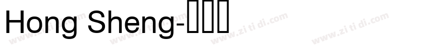Hong Sheng字体转换